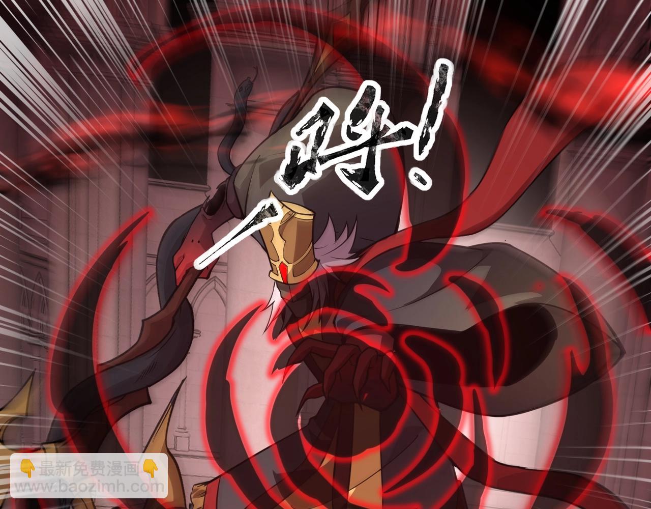 只有我能用召喚術 - 第74話 可能嗎？大主教如此輕易被擊殺？(3/5) - 2