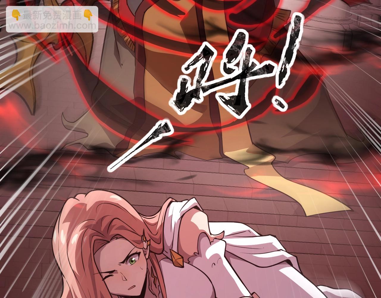 只有我能用召喚術 - 第74話 可能嗎？大主教如此輕易被擊殺？(3/5) - 3