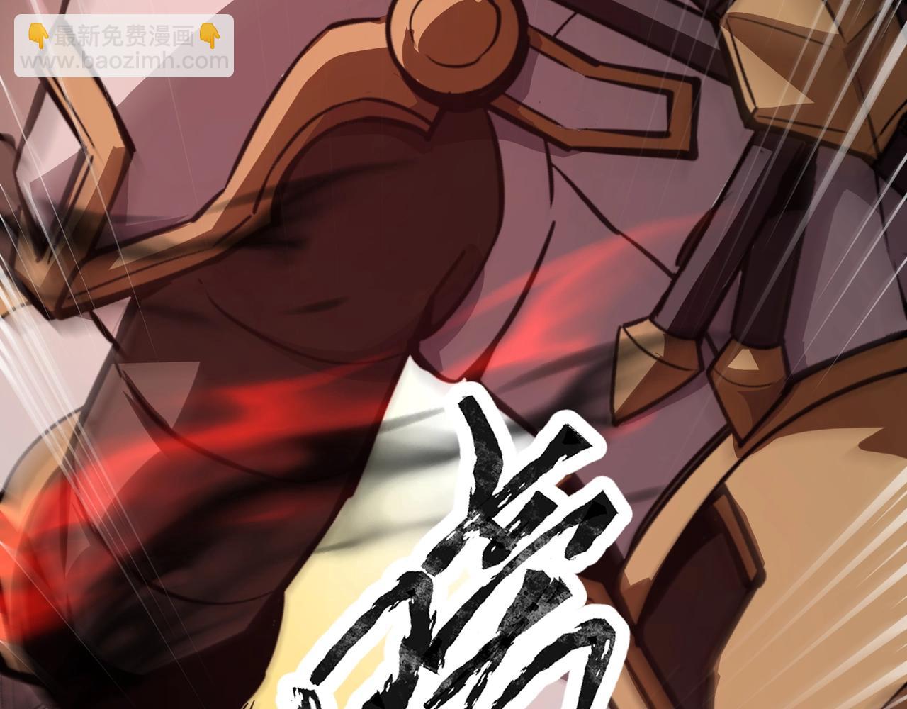 只有我能用召喚術 - 第74話 可能嗎？大主教如此輕易被擊殺？(3/5) - 8