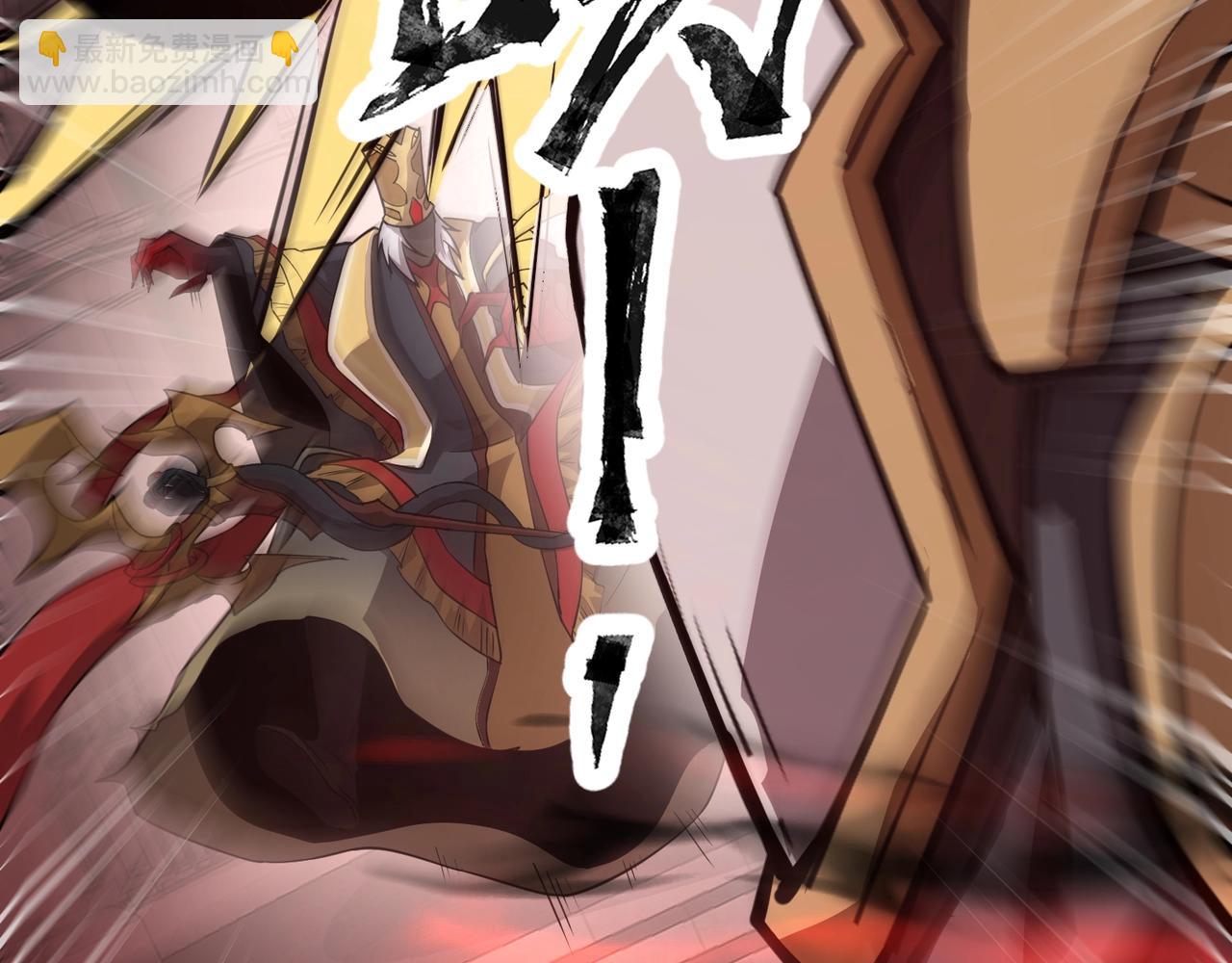 只有我能用召喚術 - 第74話 可能嗎？大主教如此輕易被擊殺？(3/5) - 1