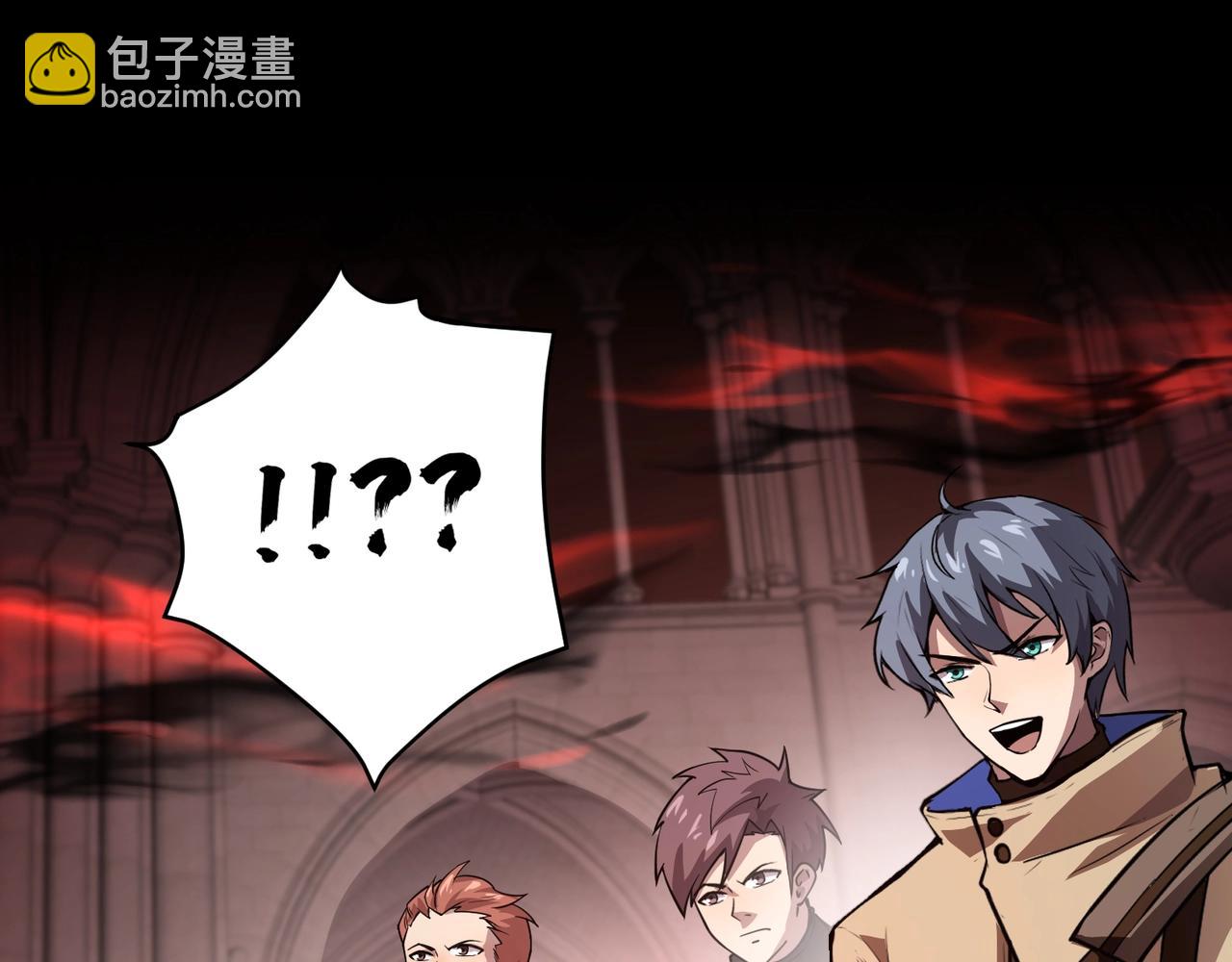 只有我能用召喚術 - 第74話 可能嗎？大主教如此輕易被擊殺？(3/5) - 4