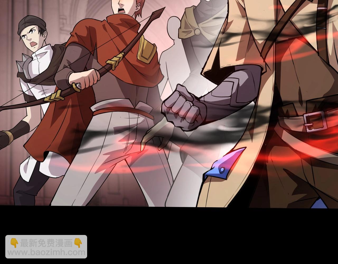 只有我能用召喚術 - 第74話 可能嗎？大主教如此輕易被擊殺？(3/5) - 5