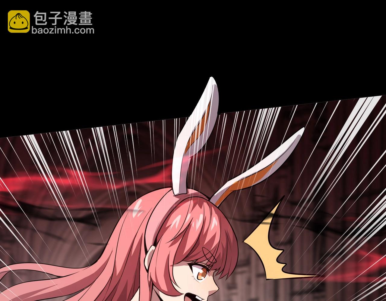 只有我能用召喚術 - 第74話 可能嗎？大主教如此輕易被擊殺？(1/5) - 7