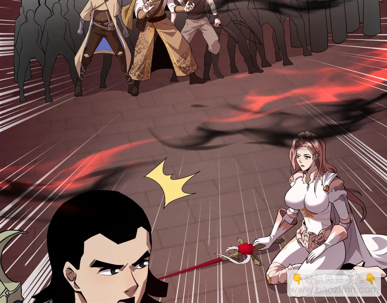 只有我能用召喚術 - 第74話 可能嗎？大主教如此輕易被擊殺？(4/5) - 1