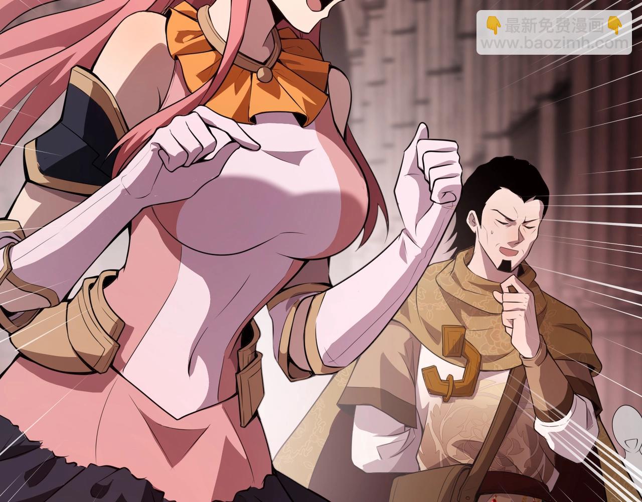 只有我能用召喚術 - 第74話 可能嗎？大主教如此輕易被擊殺？(1/5) - 8