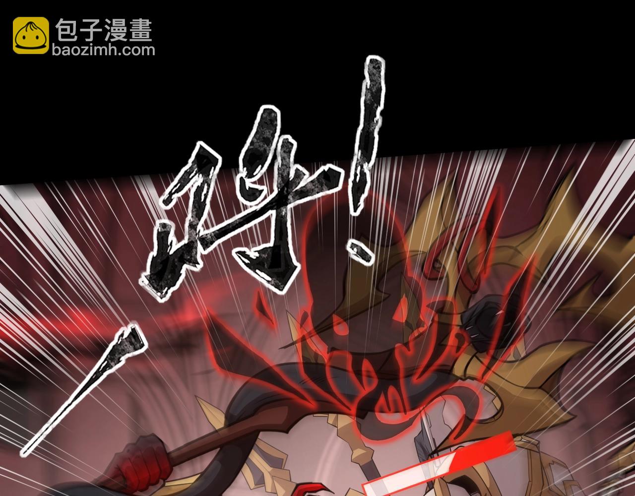 只有我能用召喚術 - 第74話 可能嗎？大主教如此輕易被擊殺？(4/5) - 2