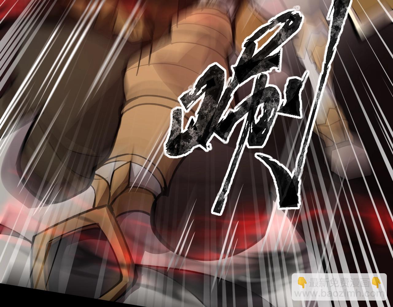 只有我能用召喚術 - 第74話 可能嗎？大主教如此輕易被擊殺？(4/5) - 4