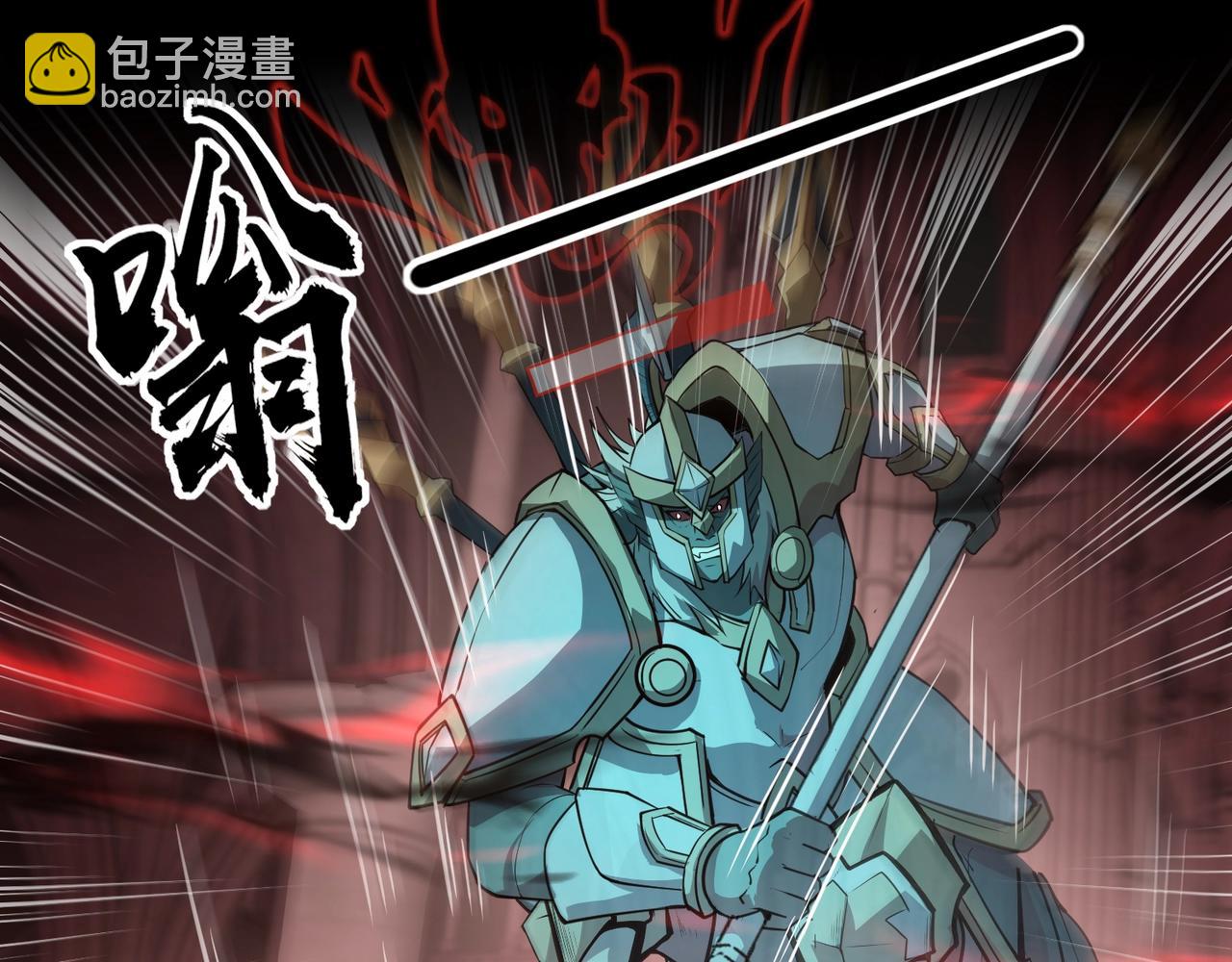 只有我能用召喚術 - 第74話 可能嗎？大主教如此輕易被擊殺？(4/5) - 3