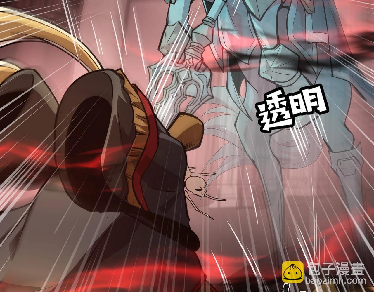 只有我能用召喚術 - 第74話 可能嗎？大主教如此輕易被擊殺？(4/5) - 4