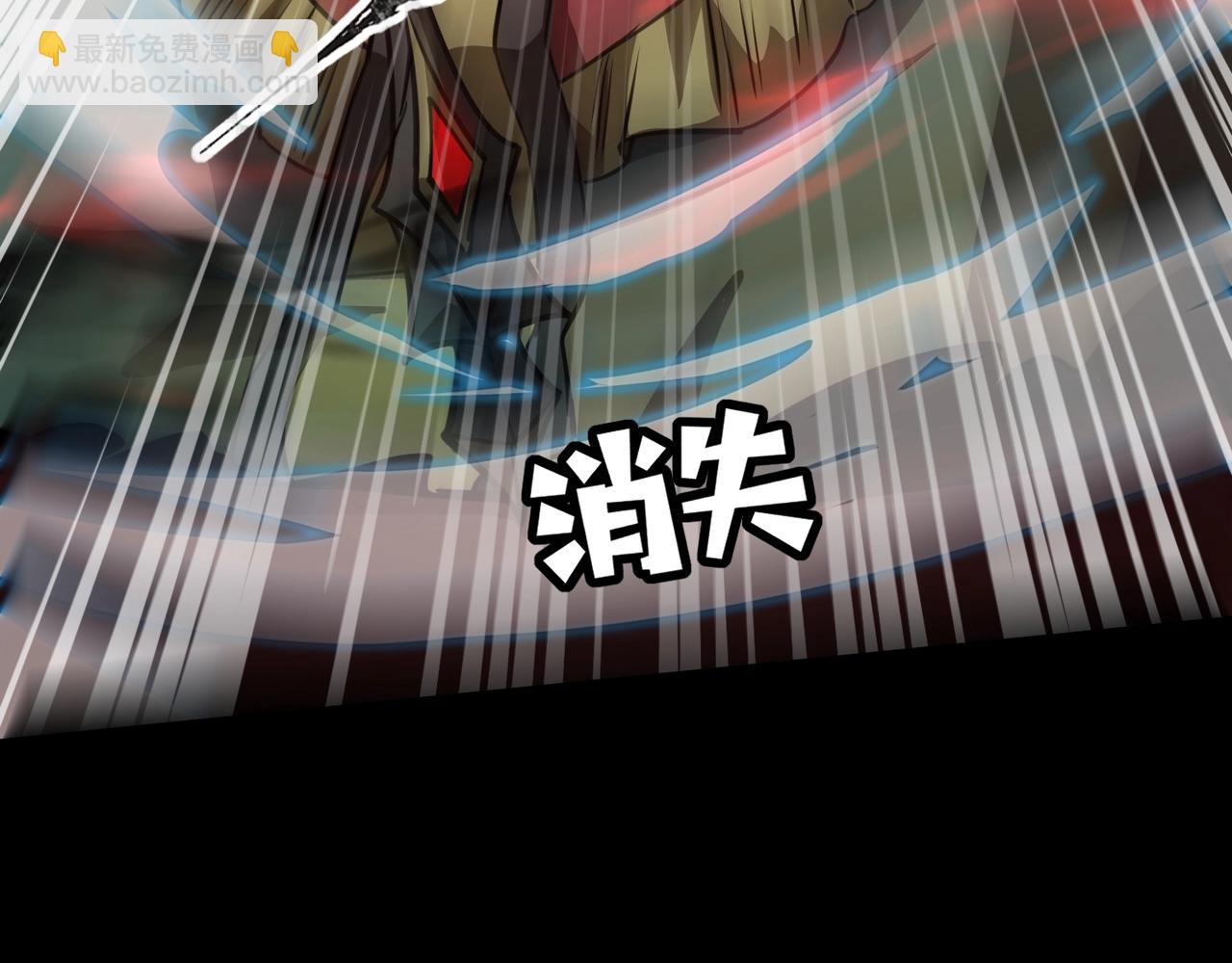 只有我能用召喚術 - 第74話 可能嗎？大主教如此輕易被擊殺？(4/5) - 8