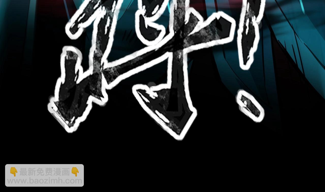 只有我能用召喚術 - 第74話 可能嗎？大主教如此輕易被擊殺？(4/5) - 6