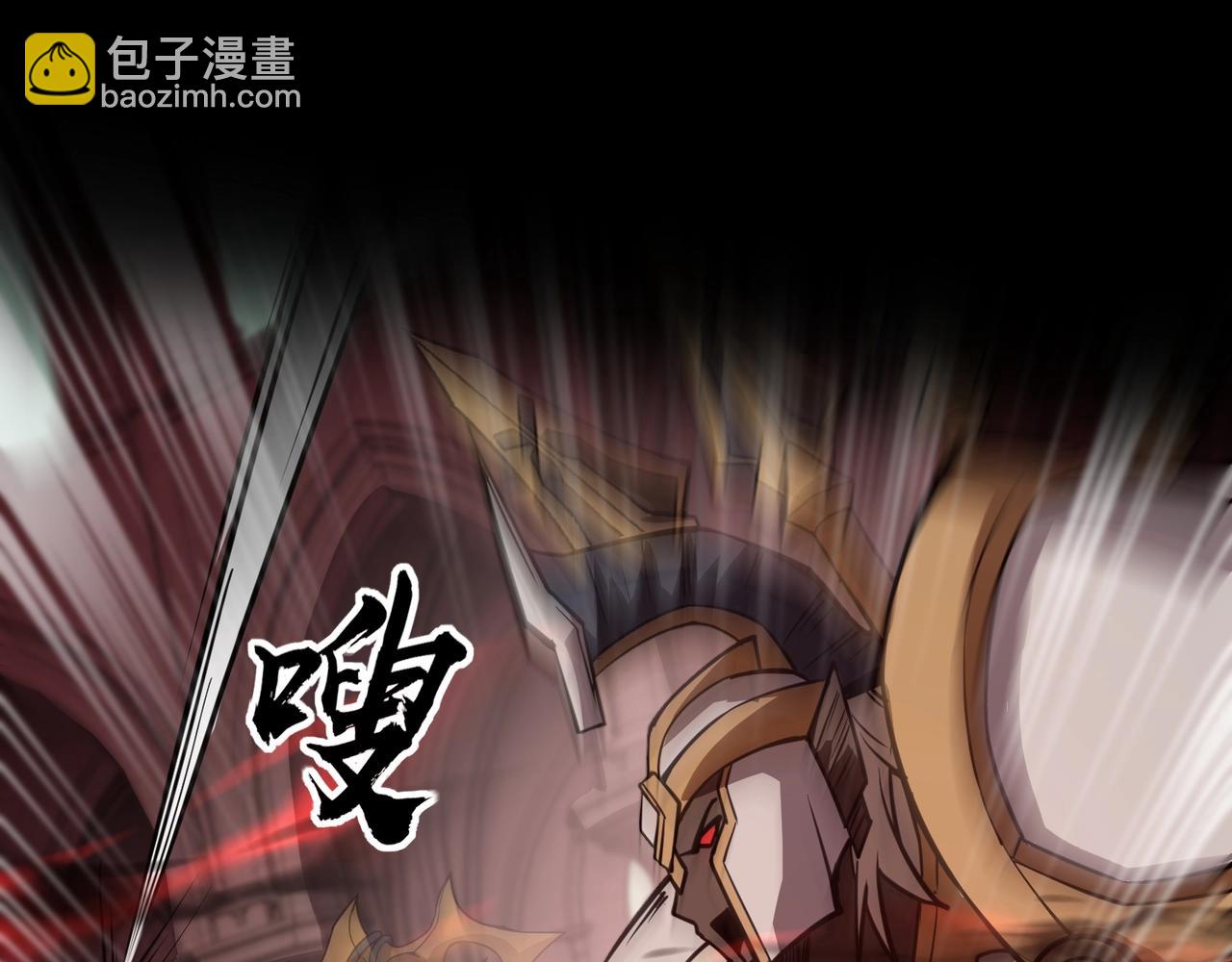 只有我能用召喚術 - 第74話 可能嗎？大主教如此輕易被擊殺？(4/5) - 3