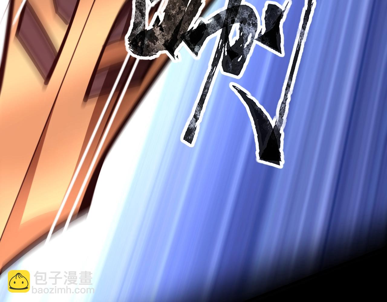 只有我能用召喚術 - 第74話 可能嗎？大主教如此輕易被擊殺？(4/5) - 2