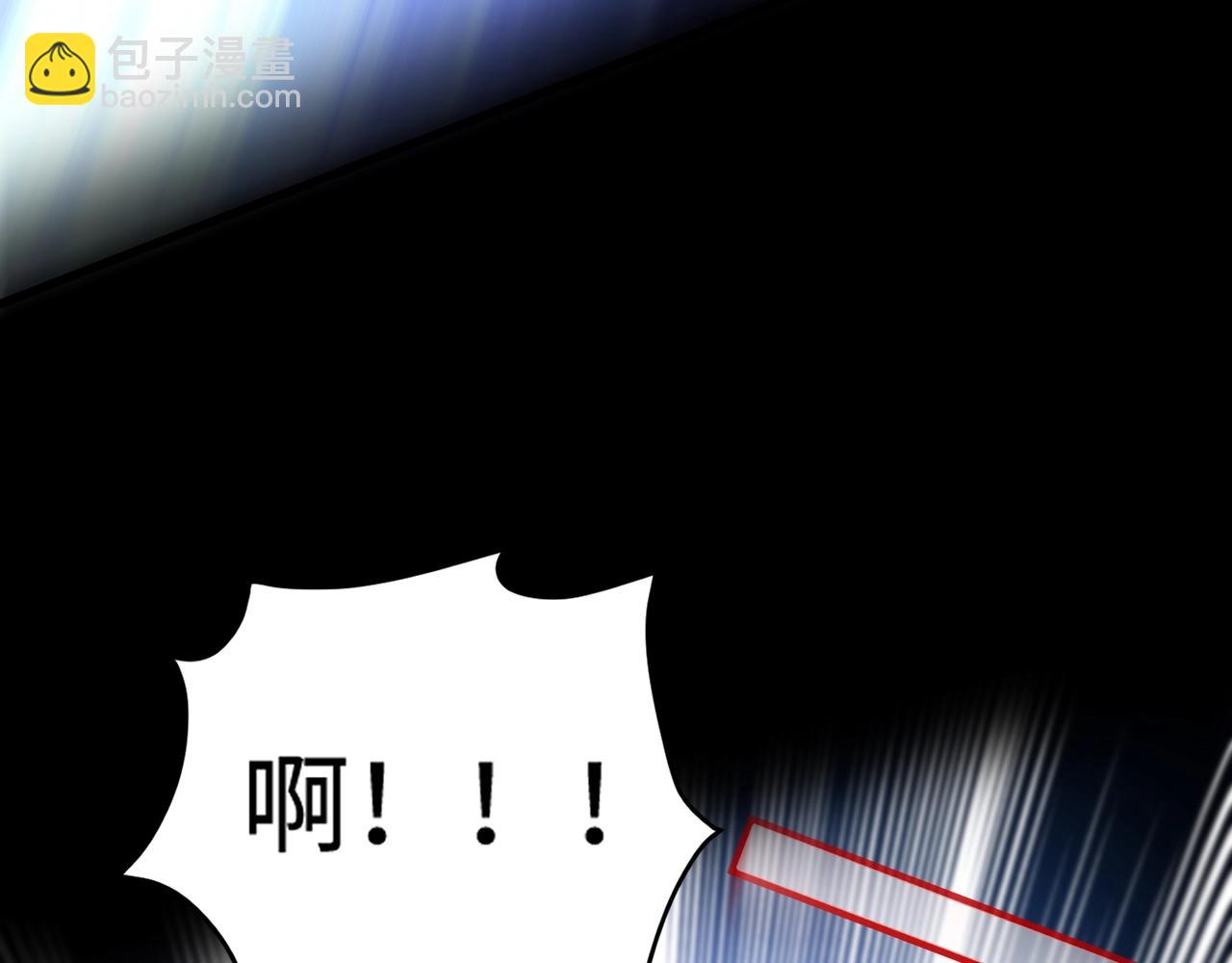 只有我能用召喚術 - 第74話 可能嗎？大主教如此輕易被擊殺？(4/5) - 3