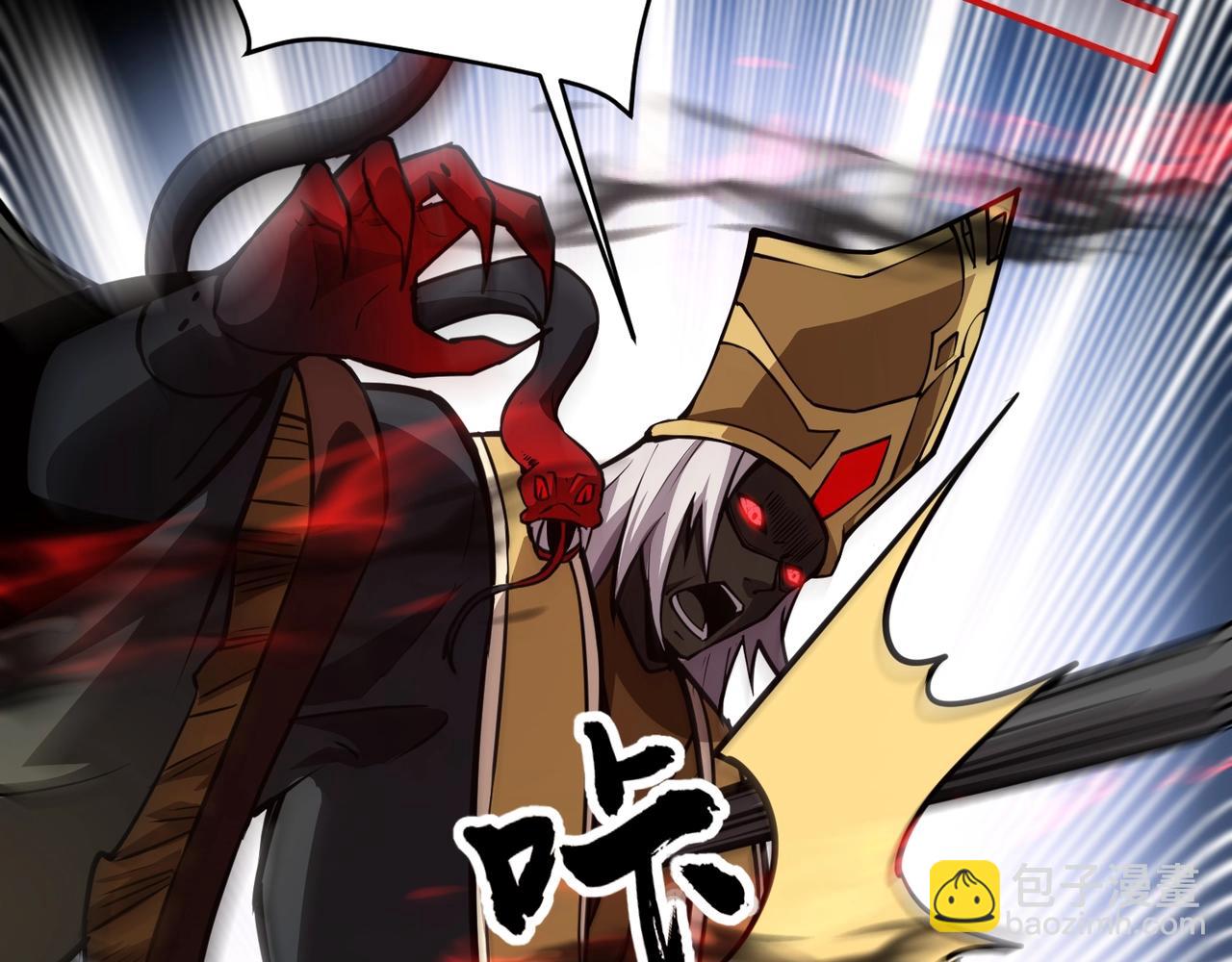 只有我能用召喚術 - 第74話 可能嗎？大主教如此輕易被擊殺？(4/5) - 4