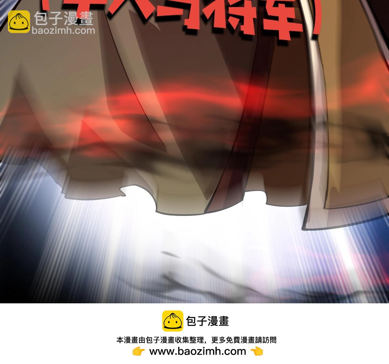 只有我能用召喚術 - 第74話 可能嗎？大主教如此輕易被擊殺？(4/5) - 6