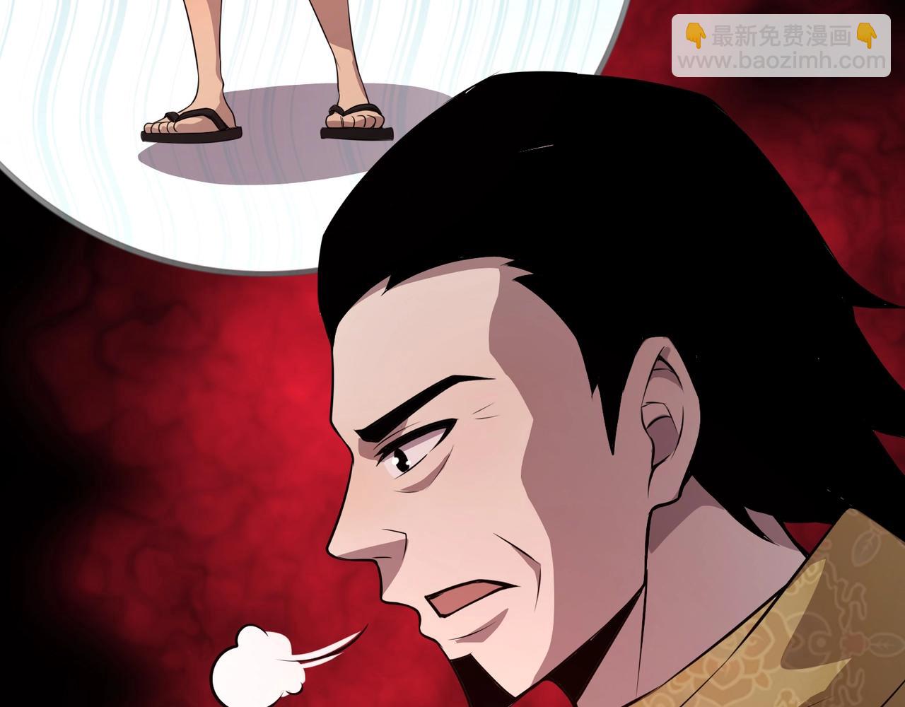 只有我能用召喚術 - 第74話 可能嗎？大主教如此輕易被擊殺？(1/5) - 8