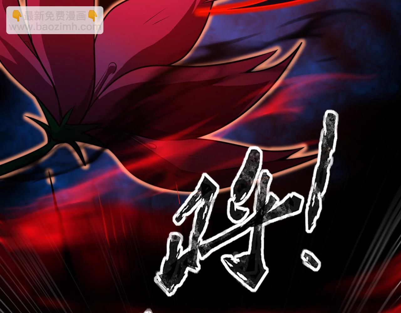 只有我能用召喚術 - 第74話 可能嗎？大主教如此輕易被擊殺？(1/5) - 2