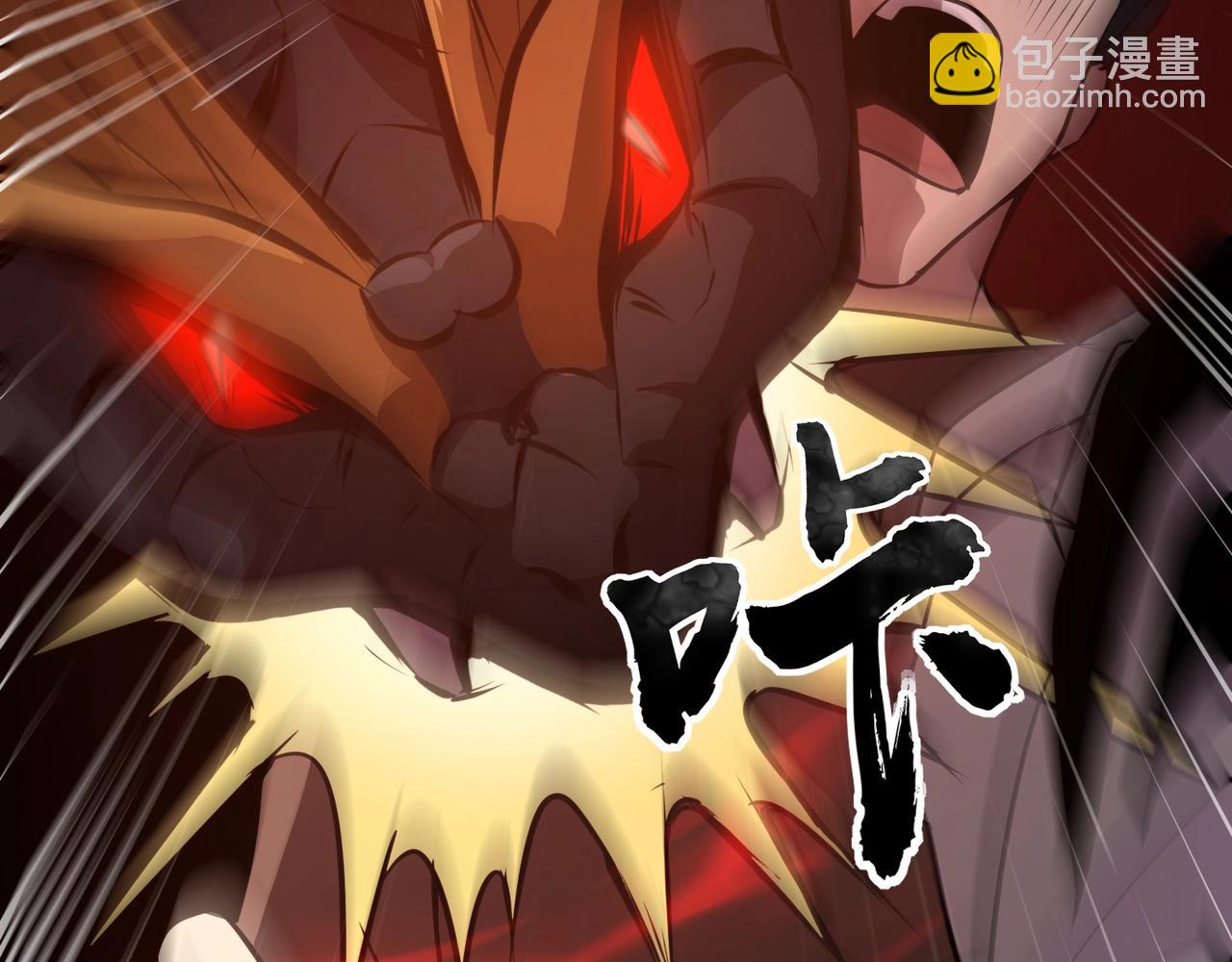 只有我能用召喚術 - 第74話 可能嗎？大主教如此輕易被擊殺？(1/5) - 4