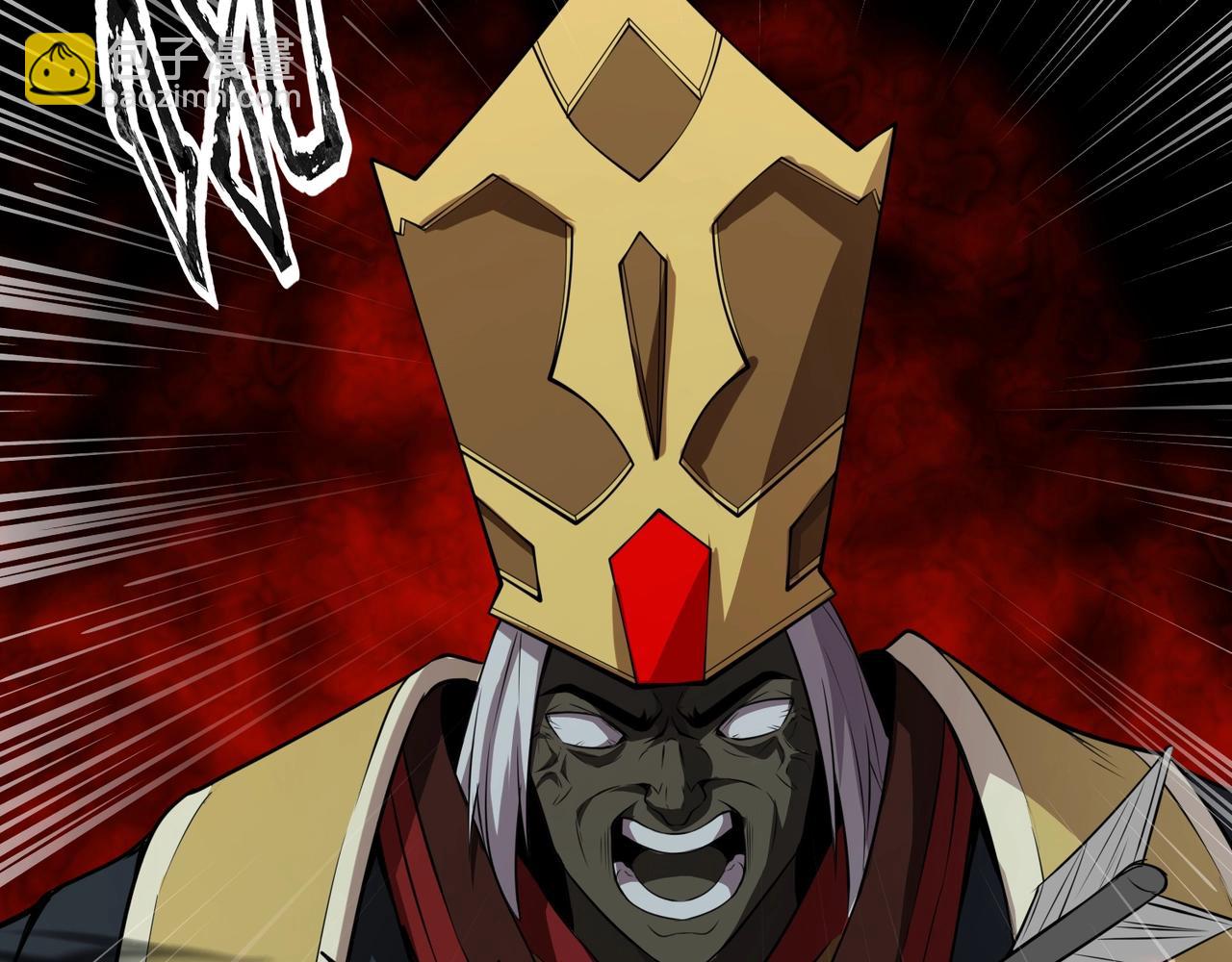 只有我能用召喚術 - 第74話 可能嗎？大主教如此輕易被擊殺？(2/5) - 2