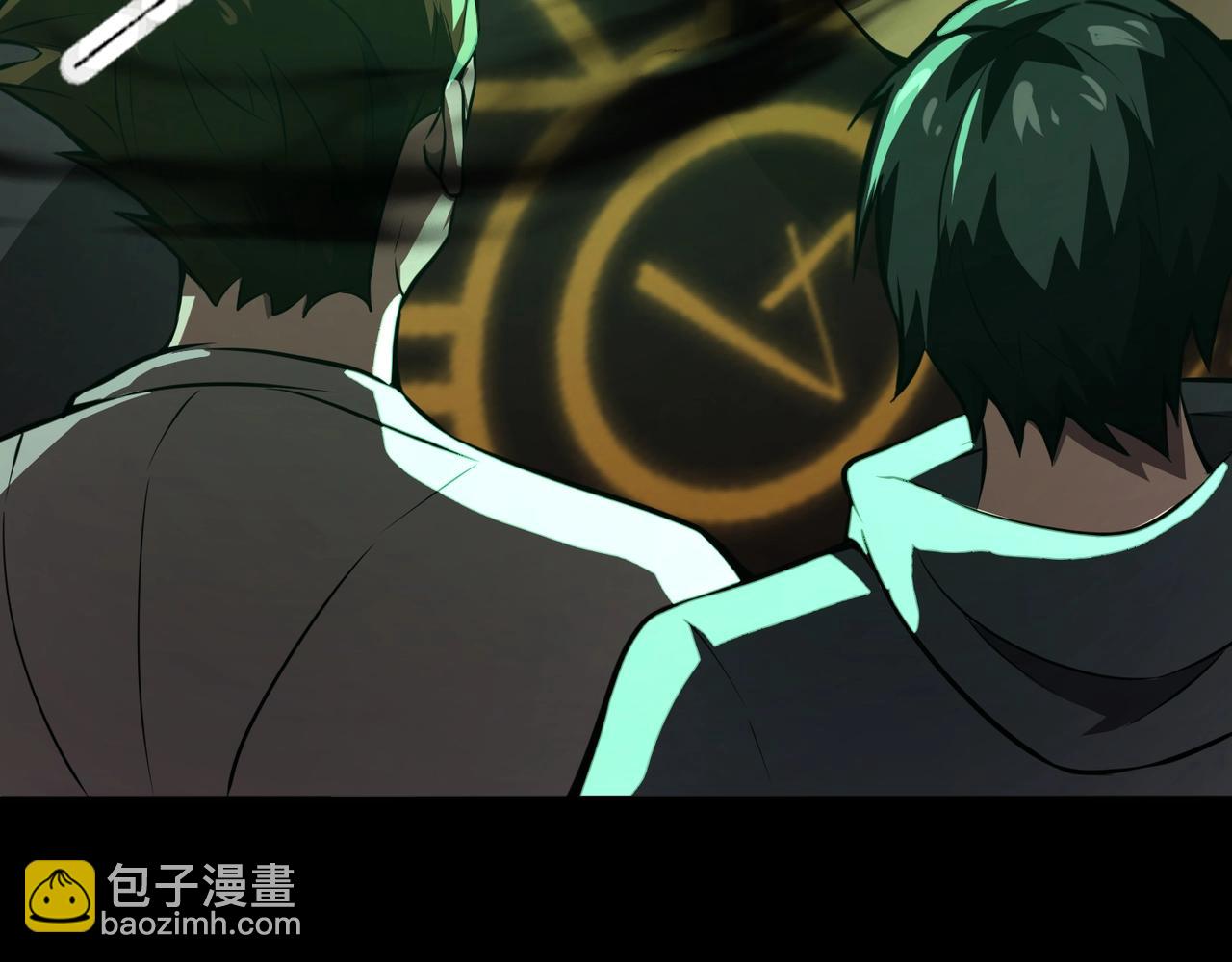 只有我能用召喚術 - 第74話 可能嗎？大主教如此輕易被擊殺？(2/5) - 2