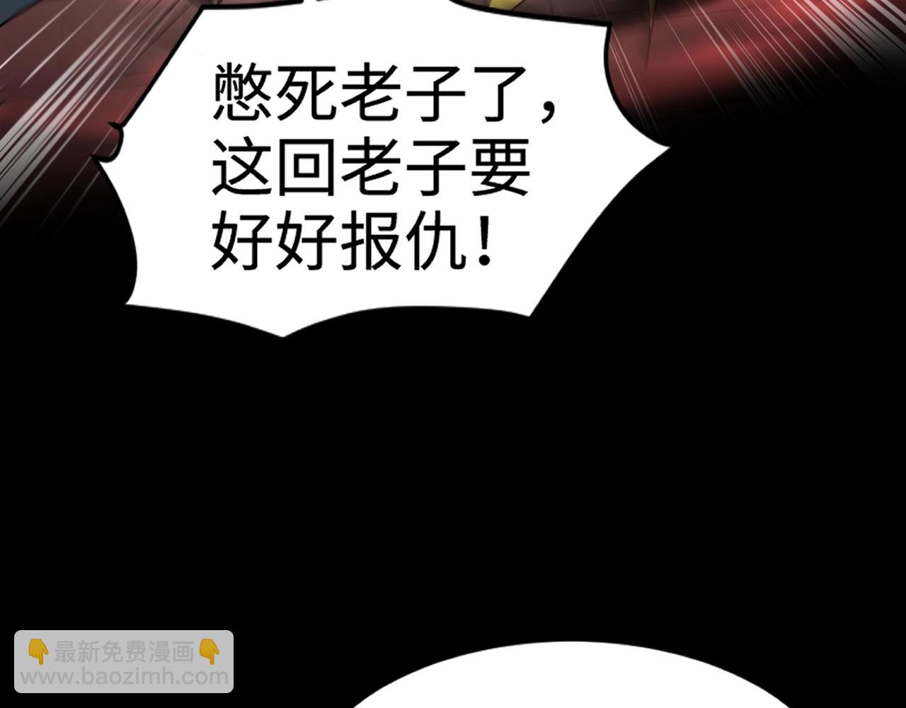 只有我能用召喚術 - 第74話 可能嗎？大主教如此輕易被擊殺？(2/5) - 7