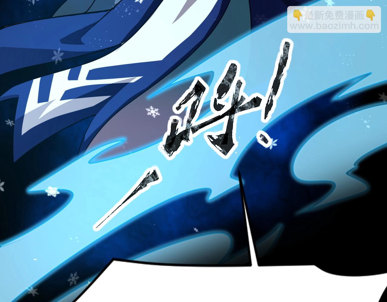 只有我能用召喚術 - 第74話 可能嗎？大主教如此輕易被擊殺？(2/5) - 2