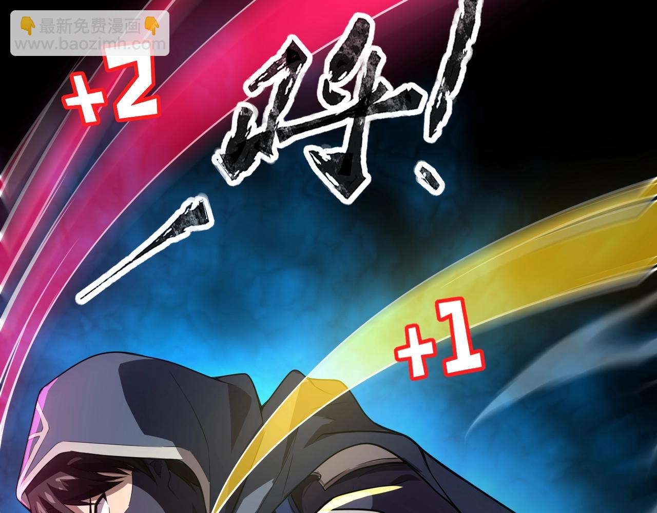 只有我能用召喚術 - 第76話 絕殺大主教！這十層的巨獸戰車如何破？(3/4) - 4