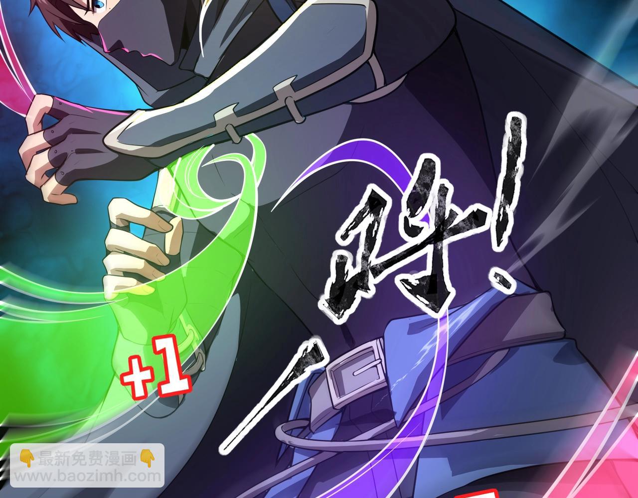 只有我能用召喚術 - 第76話 絕殺大主教！這十層的巨獸戰車如何破？(3/4) - 5