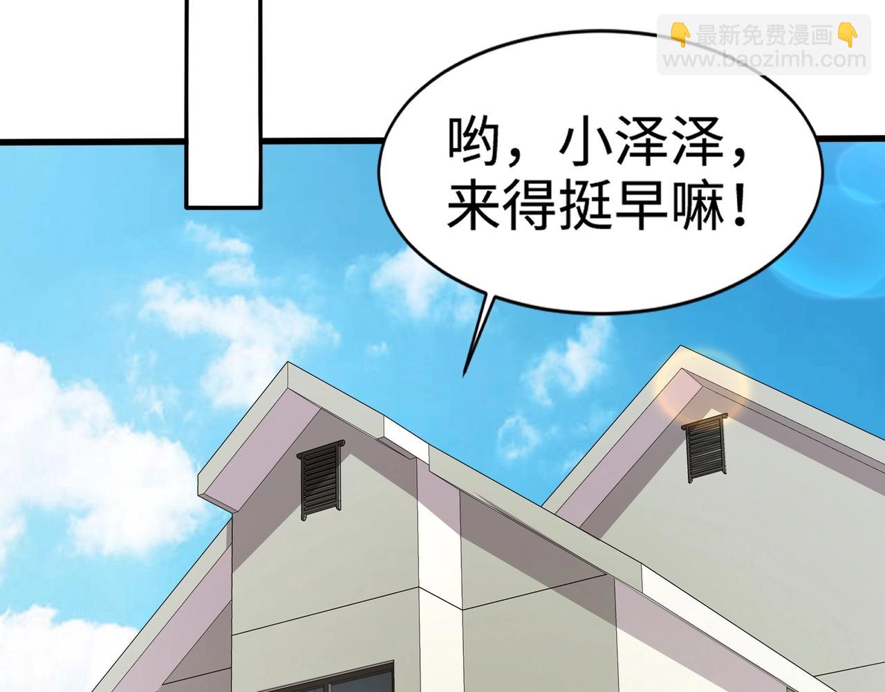 只有我能用召喚術 - 第76話 絕殺大主教！這十層的巨獸戰車如何破？(3/4) - 2