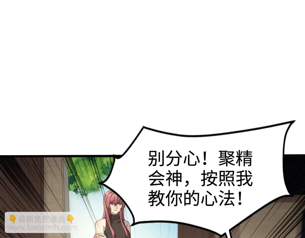 只有我能用召喚術 - 第76話 絕殺大主教！這十層的巨獸戰車如何破？(3/4) - 7