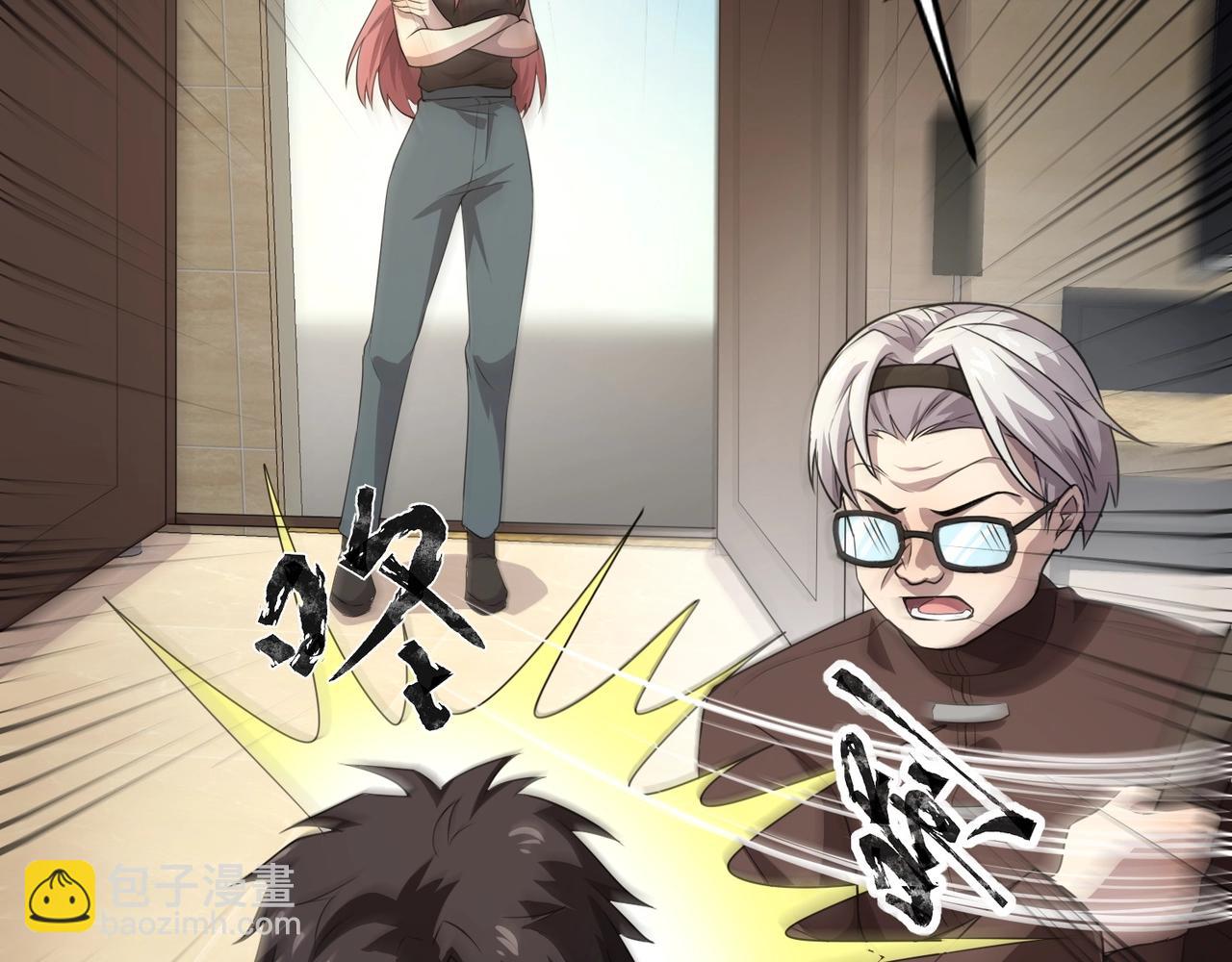 只有我能用召喚術 - 第76話 絕殺大主教！這十層的巨獸戰車如何破？(3/4) - 8