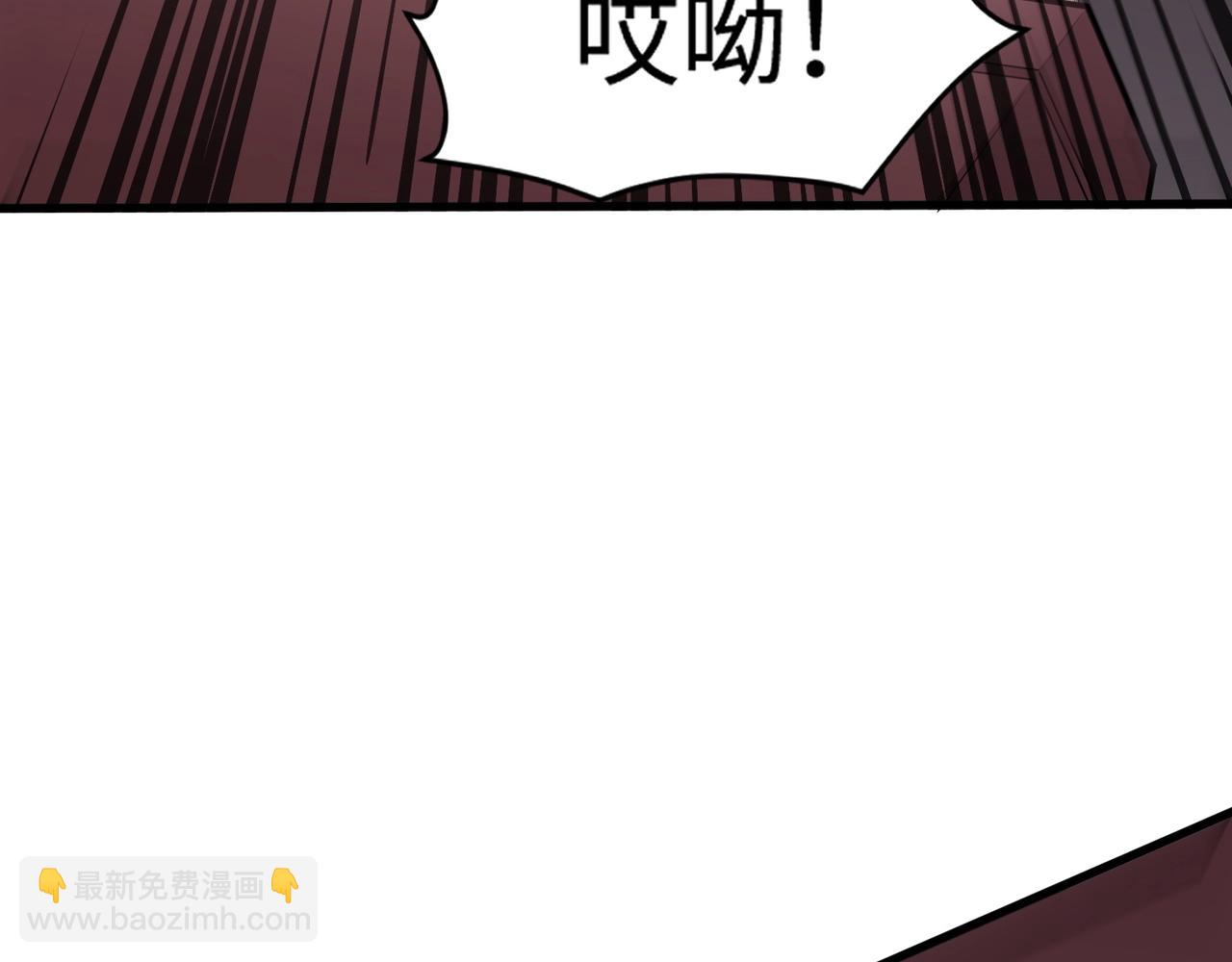 只有我能用召喚術 - 第76話 絕殺大主教！這十層的巨獸戰車如何破？(3/4) - 2