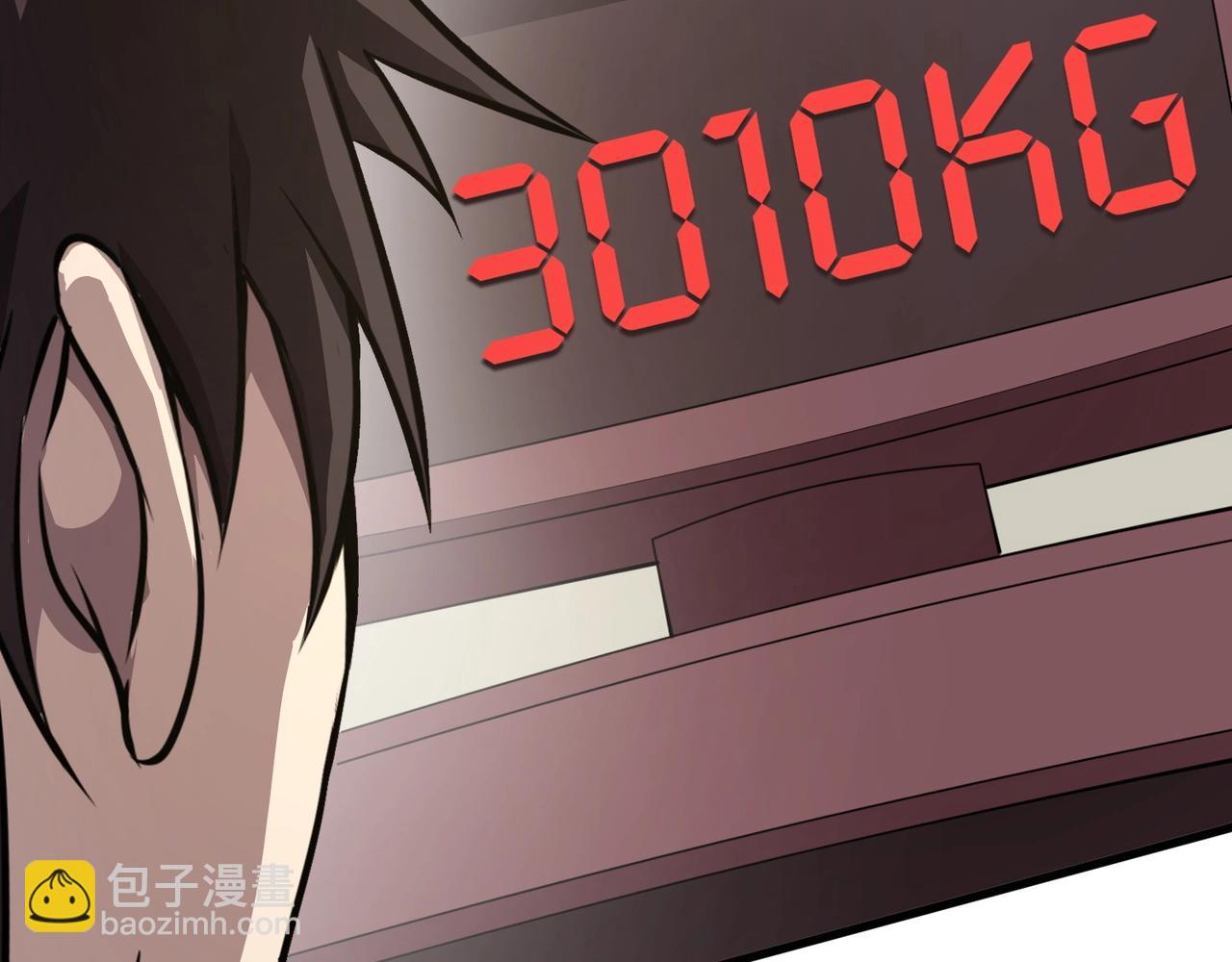 只有我能用召喚術 - 第76話 絕殺大主教！這十層的巨獸戰車如何破？(3/4) - 2