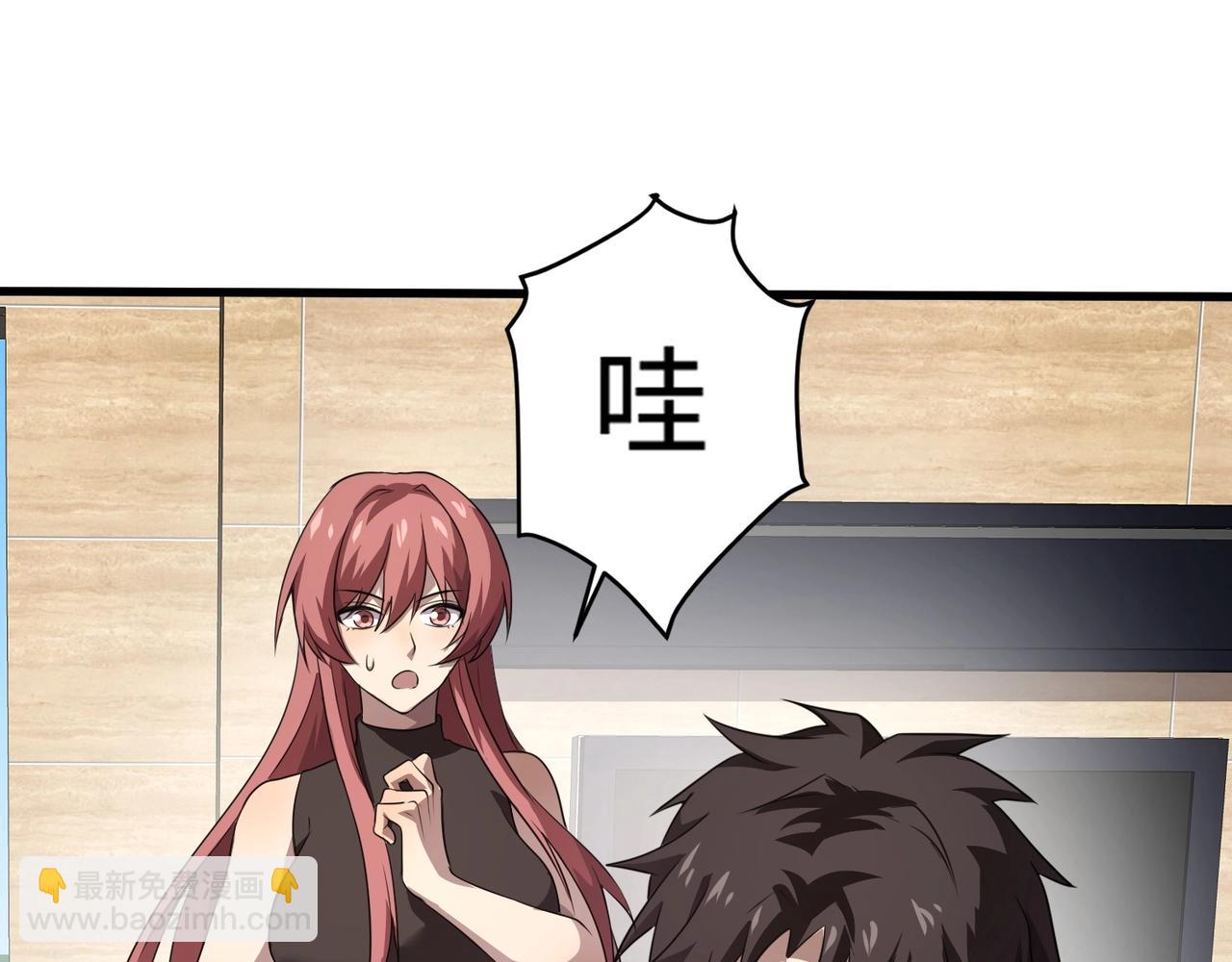 只有我能用召喚術 - 第76話 絕殺大主教！這十層的巨獸戰車如何破？(3/4) - 4