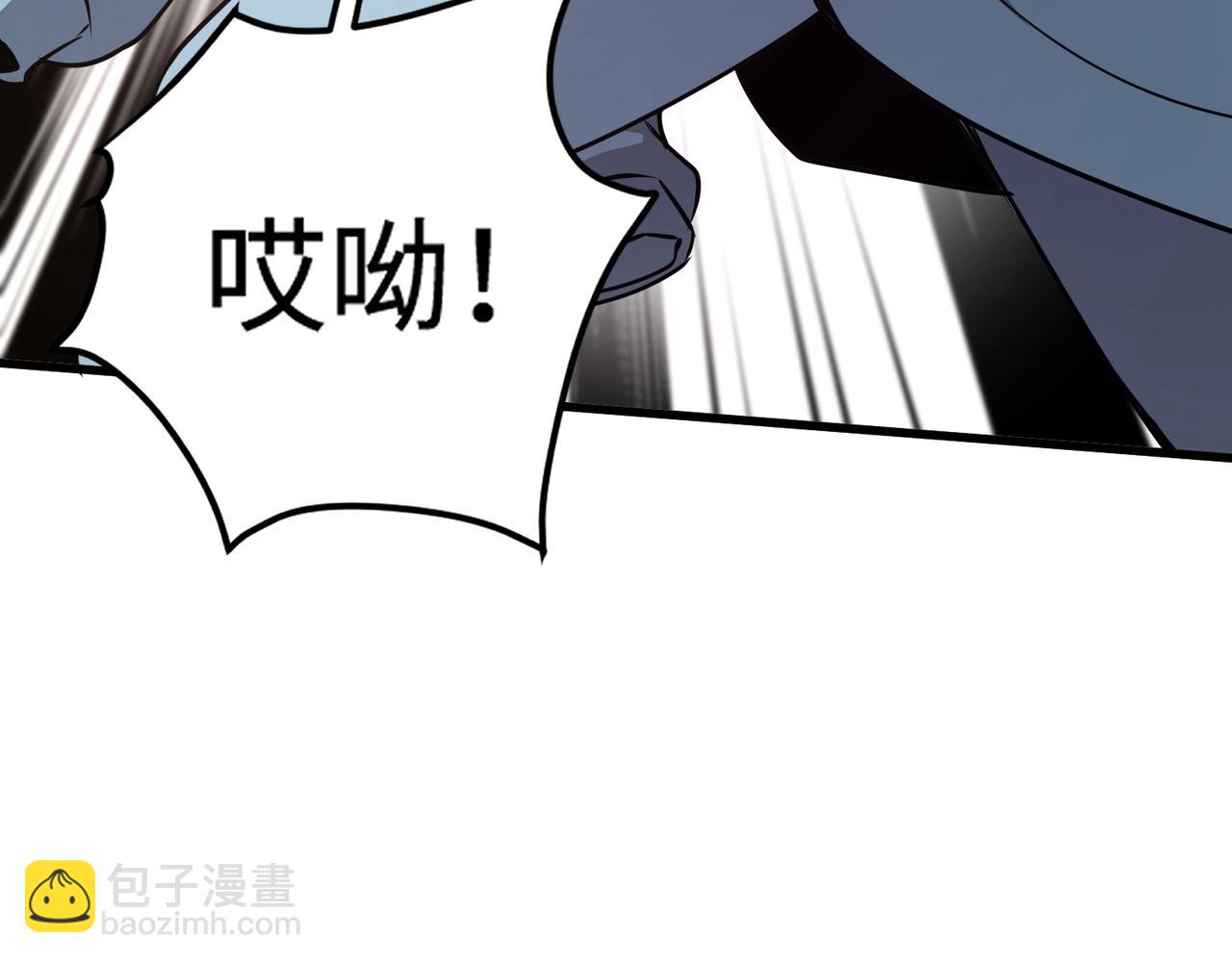 只有我能用召喚術 - 第76話 絕殺大主教！這十層的巨獸戰車如何破？(3/4) - 5