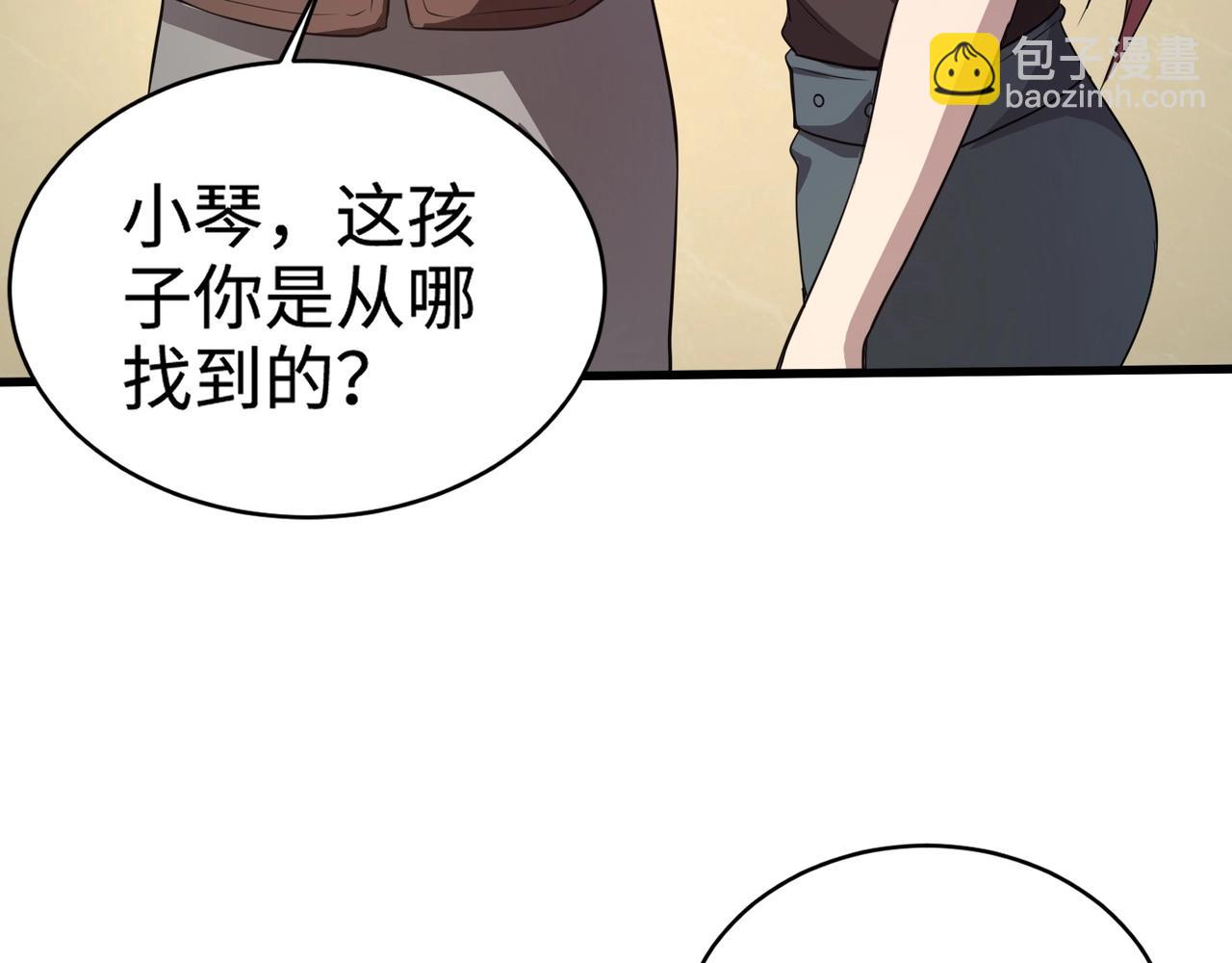 只有我能用召喚術 - 第76話 絕殺大主教！這十層的巨獸戰車如何破？(3/4) - 8