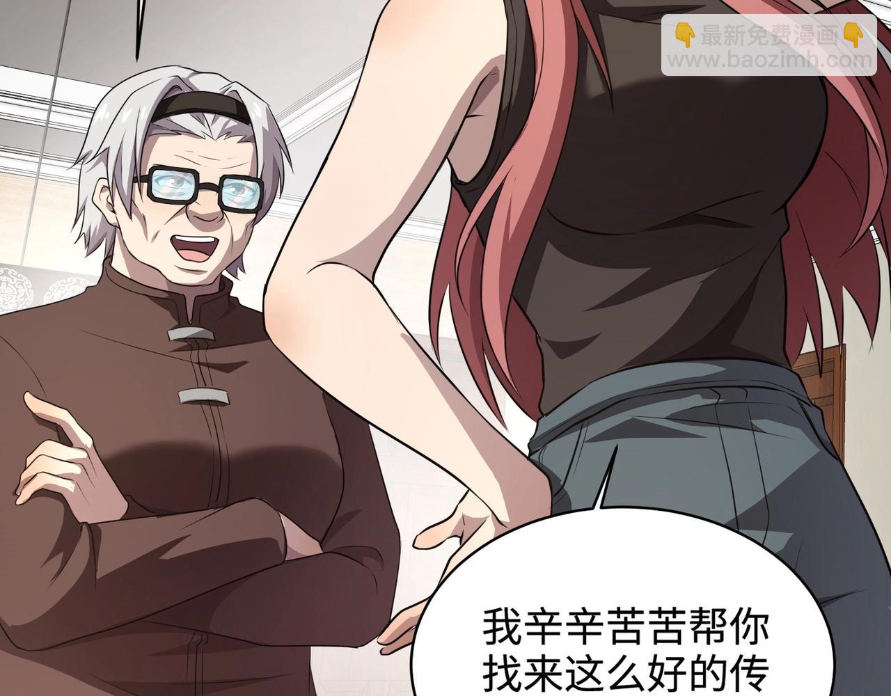 只有我能用召喚術 - 第76話 絕殺大主教！這十層的巨獸戰車如何破？(3/4) - 2