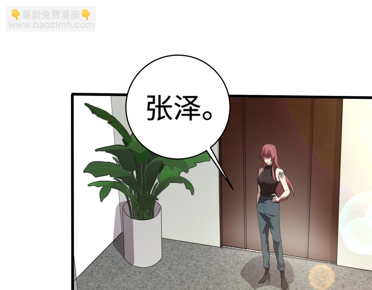 只有我能用召喚術 - 第76話 絕殺大主教！這十層的巨獸戰車如何破？(3/4) - 4