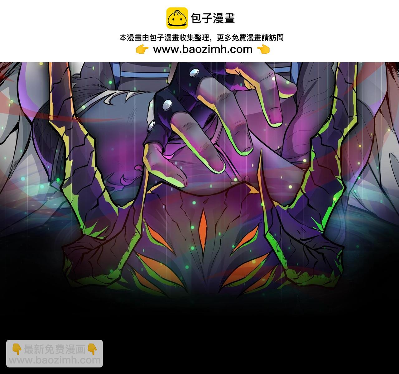 只有我能用召喚術 - 第76話 絕殺大主教！這十層的巨獸戰車如何破？(1/4) - 2