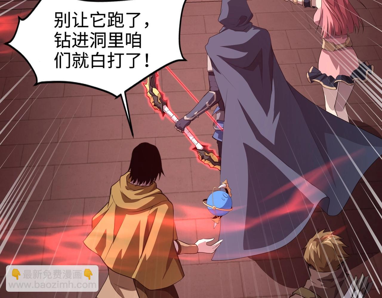 只有我能用召喚術 - 第76話 絕殺大主教！這十層的巨獸戰車如何破？(1/4) - 8