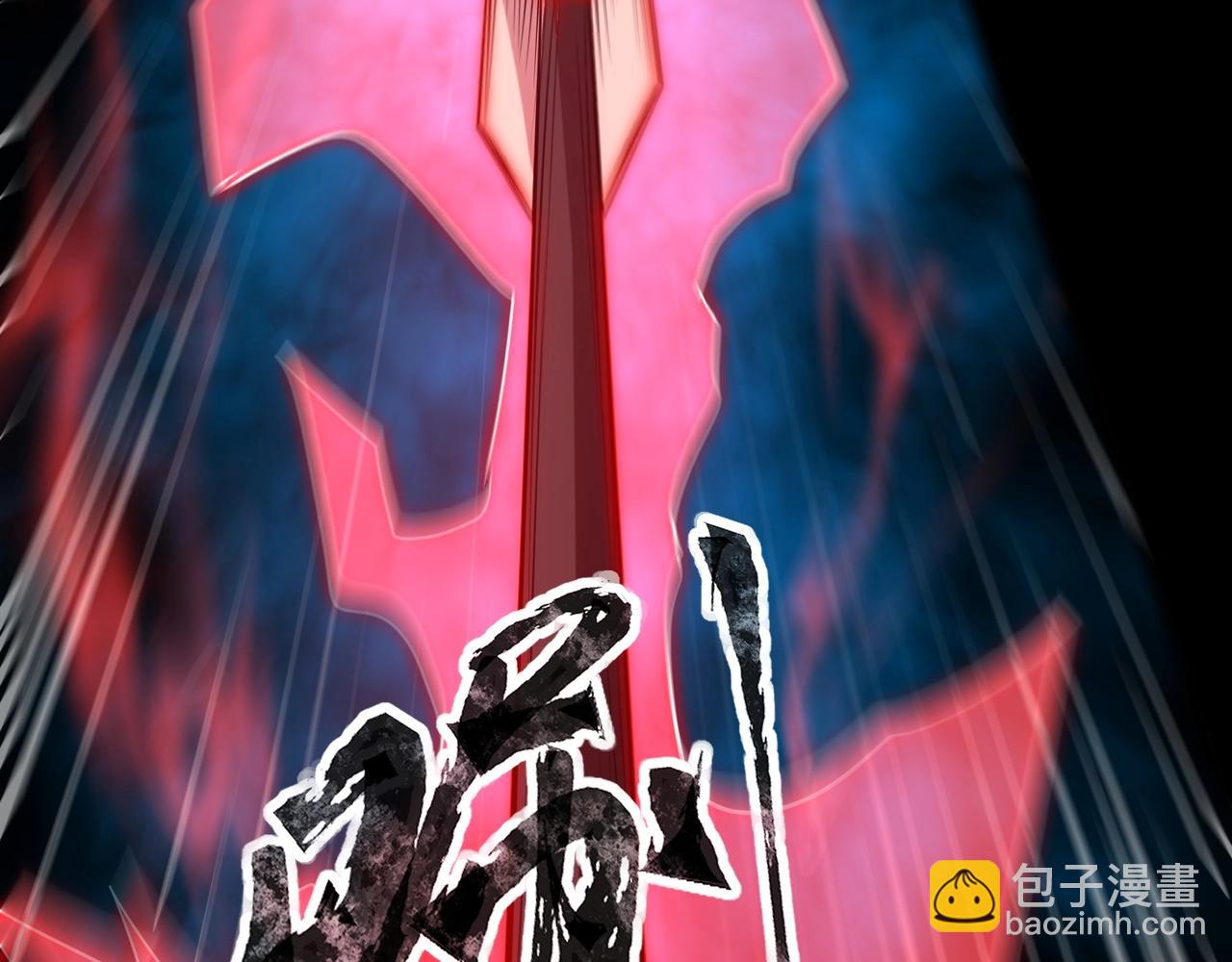 只有我能用召喚術 - 第76話 絕殺大主教！這十層的巨獸戰車如何破？(1/4) - 6