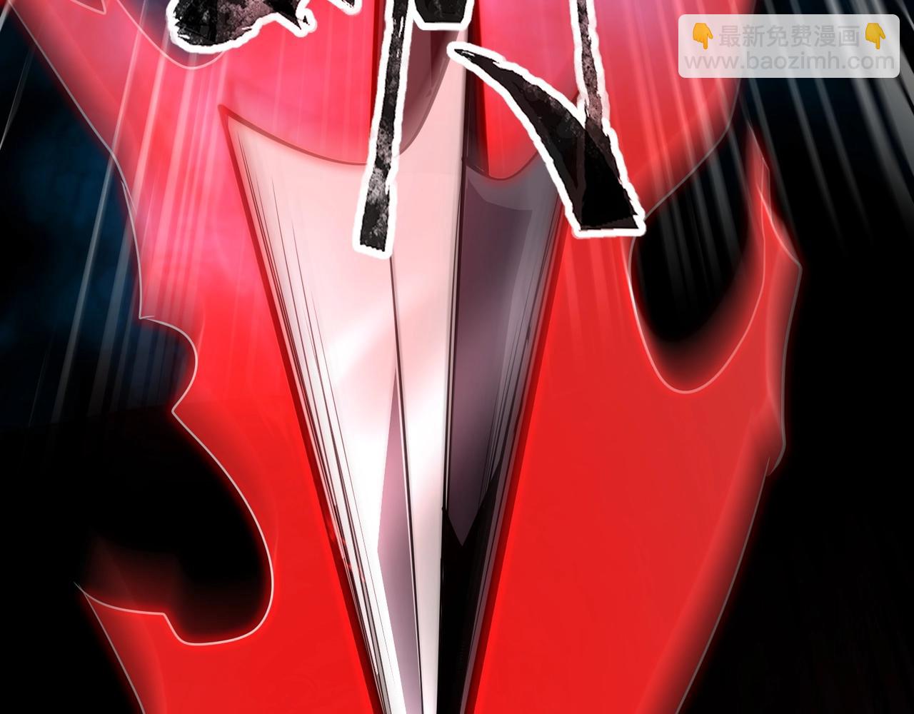 只有我能用召喚術 - 第76話 絕殺大主教！這十層的巨獸戰車如何破？(1/4) - 7