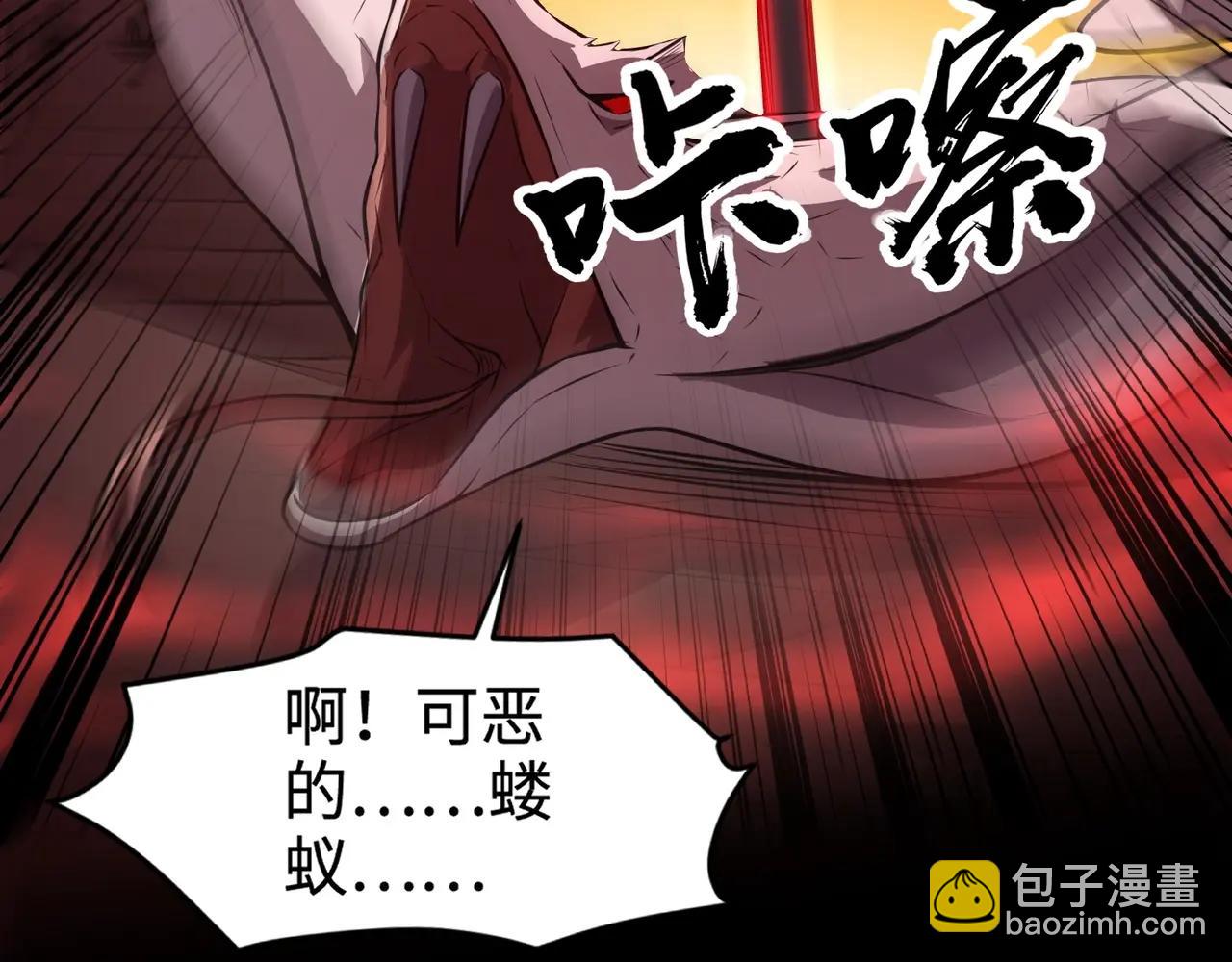 只有我能用召喚術 - 第76話 絕殺大主教！這十層的巨獸戰車如何破？(1/4) - 3