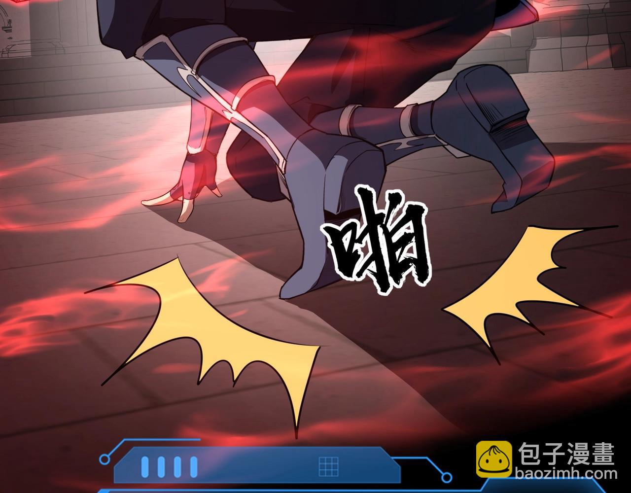 只有我能用召喚術 - 第76話 絕殺大主教！這十層的巨獸戰車如何破？(1/4) - 6