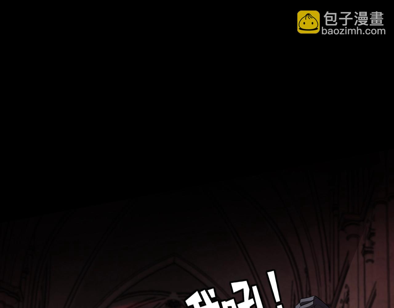 只有我能用召喚術 - 第76話 絕殺大主教！這十層的巨獸戰車如何破？(1/4) - 8