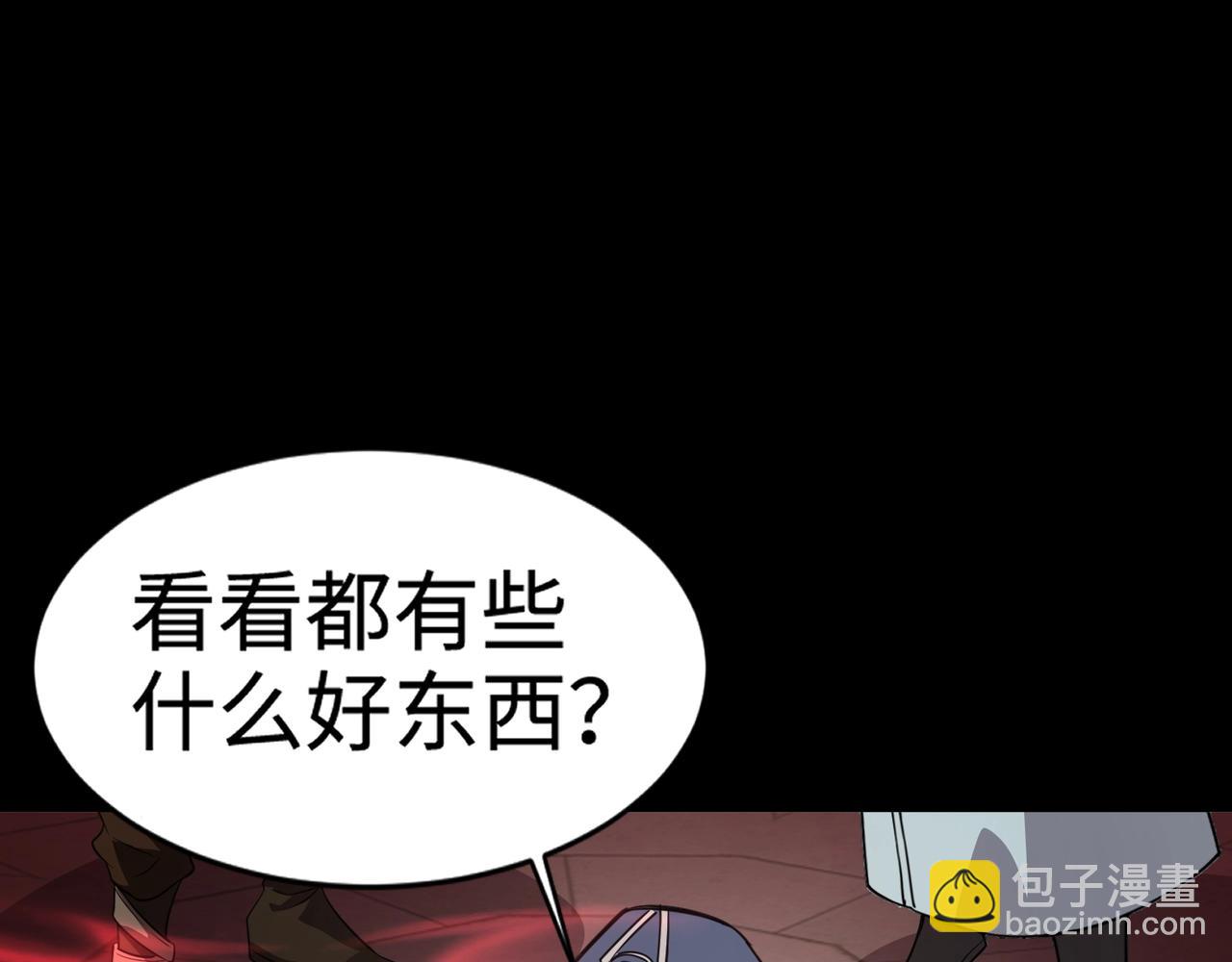只有我能用召喚術 - 第76話 絕殺大主教！這十層的巨獸戰車如何破？(2/4) - 5