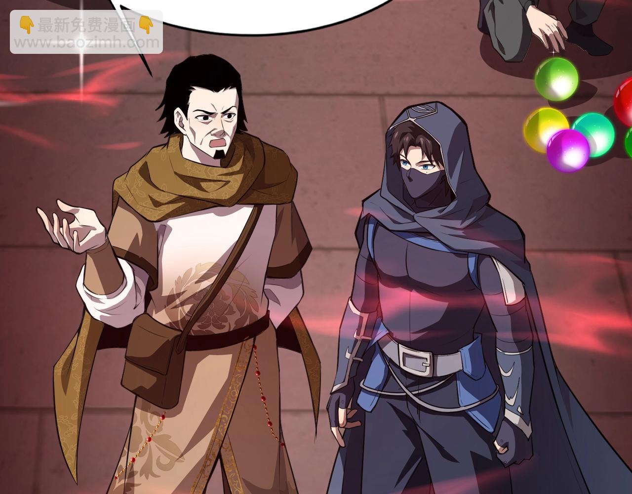 只有我能用召喚術 - 第76話 絕殺大主教！這十層的巨獸戰車如何破？(2/4) - 4