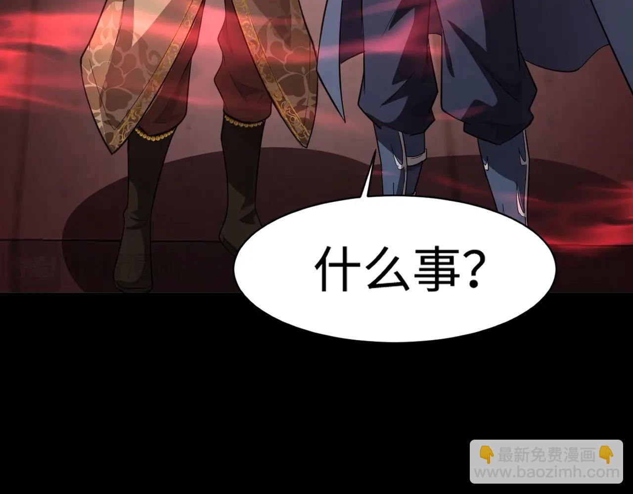 只有我能用召喚術 - 第76話 絕殺大主教！這十層的巨獸戰車如何破？(2/4) - 5