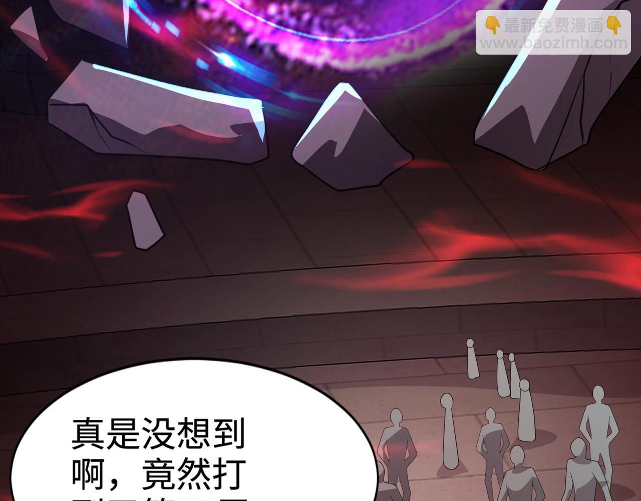 只有我能用召喚術 - 第76話 絕殺大主教！這十層的巨獸戰車如何破？(2/4) - 6